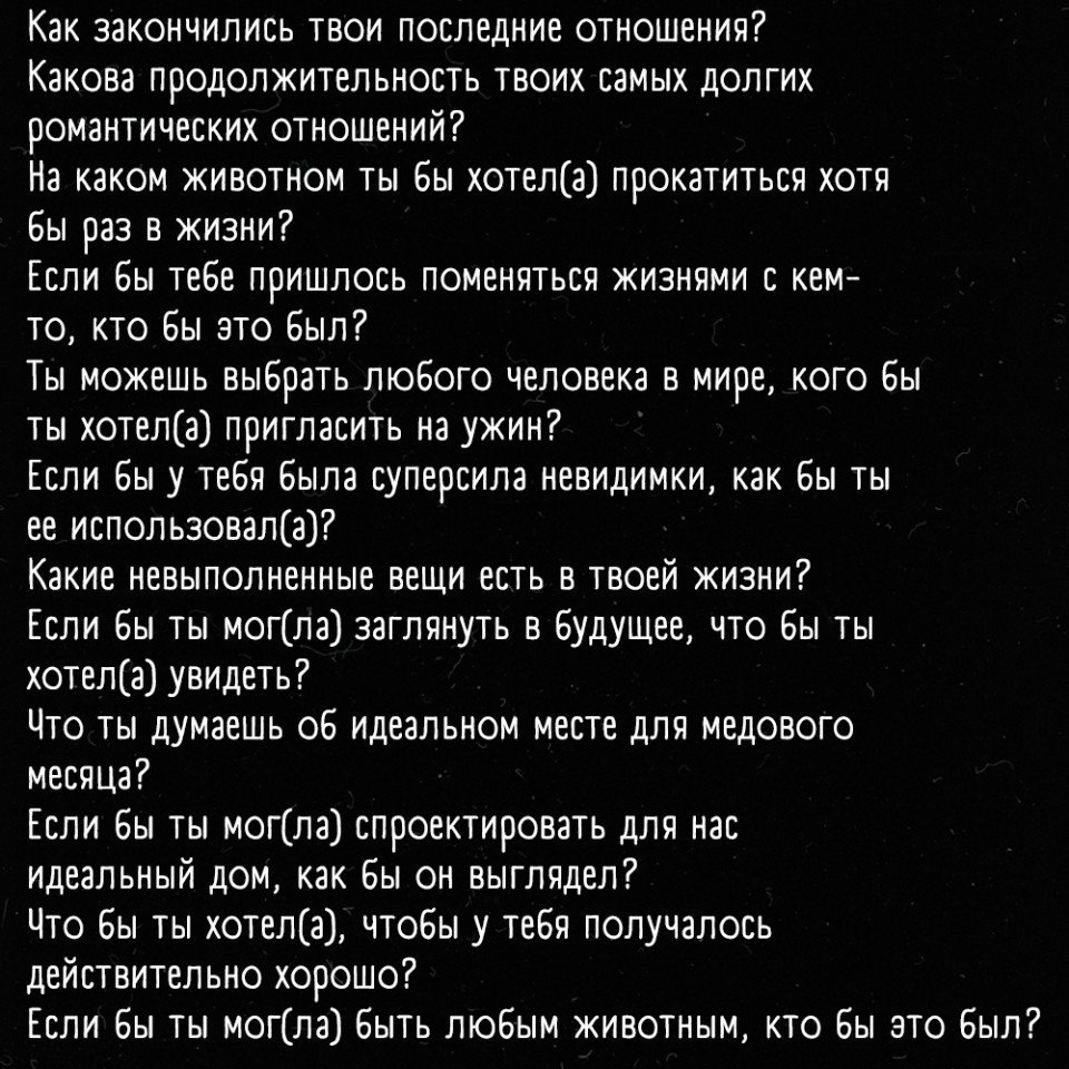 ,       - 3