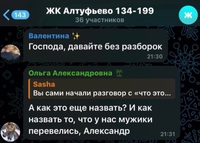 ��� ����� ����� - �� �����: � ������� ���� ���������� ���� ��-�� ���� ������. ������� ������� ... - 4