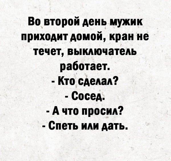   ) - 2