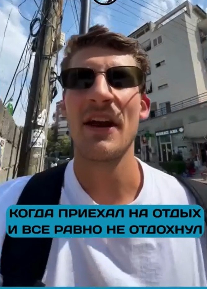 Зачем вставать на отдыхе в 6 утра, если можно спать до обеда? Некоторые люди даже в отпуске ...