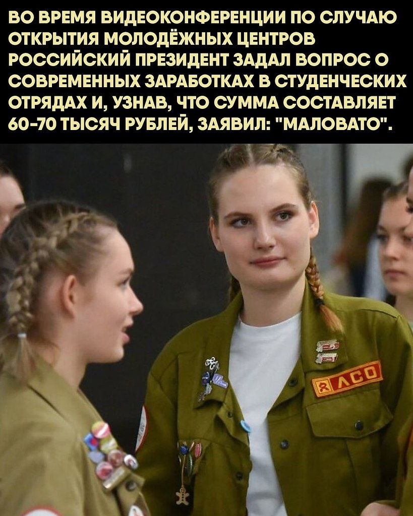      , ,       ... - 2