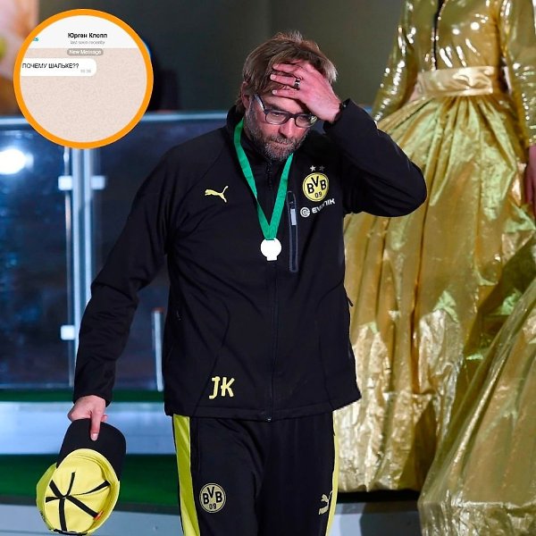 У «Боруссии» не было денег на покупку игрока. Клопп позвонил ему и плакал.Зимой 2009-го «Боруссия» ...
