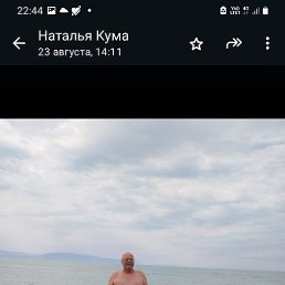 , , 62 