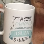 �������, 53 ����, ���