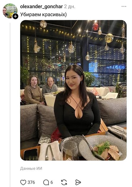 ��� �������� ��, ��� ���������� �� �� ���� 