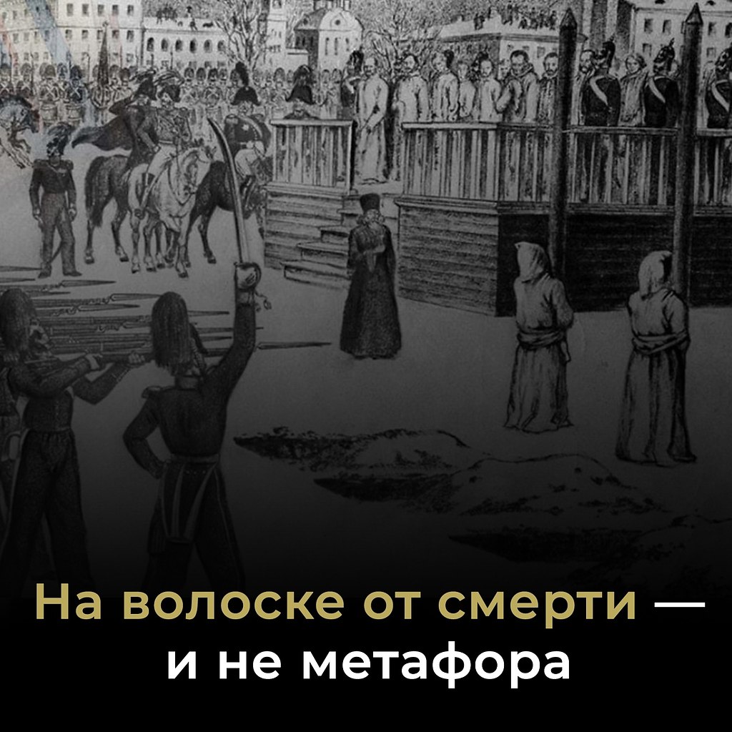 В 1849 году Фёдора Достоевского арестовали за участие в кружке Петрашевского, где обсуждали не ...