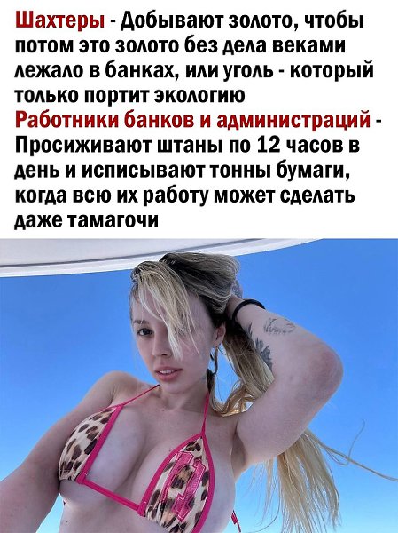 � �� ����� ���������� ��� � �� �������� - 3
