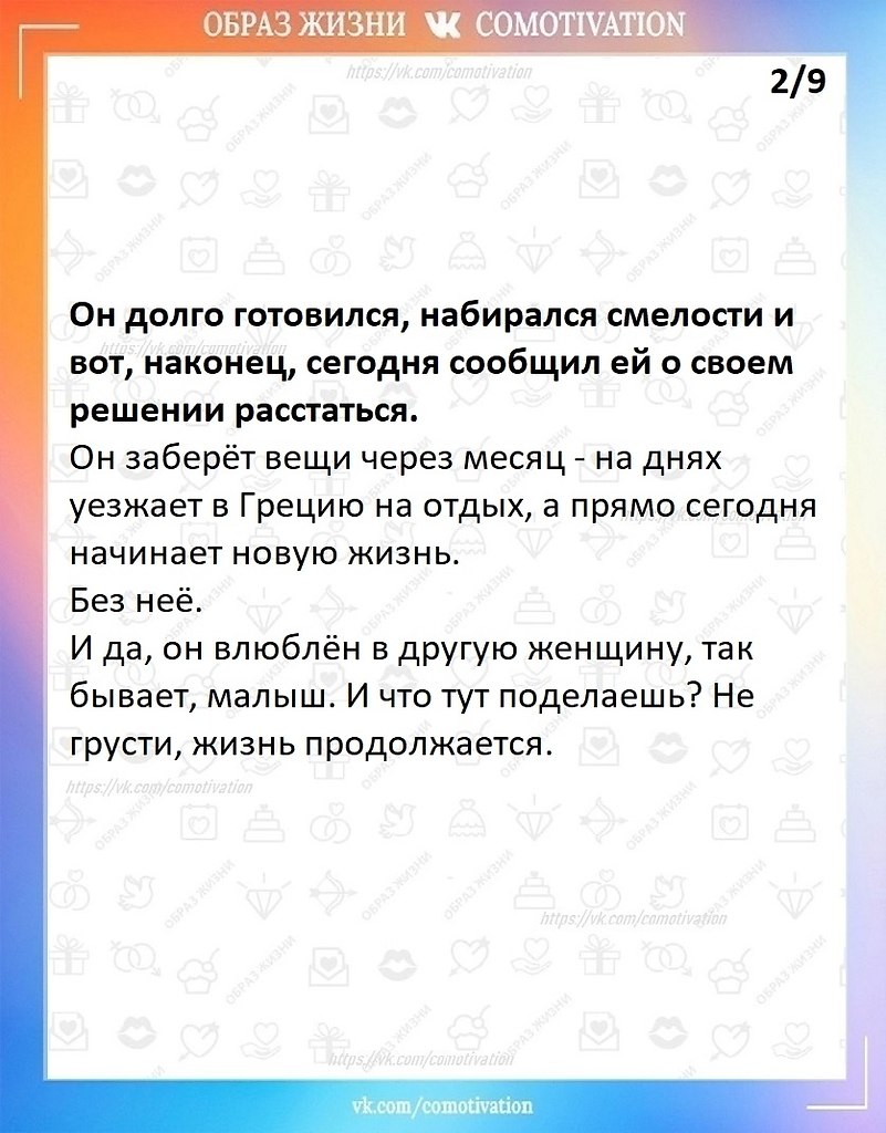    . - 2