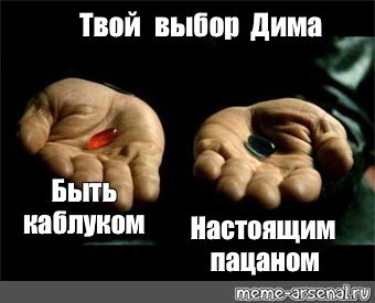 ## Каблуки-Подкаблучники: Шпилька страсти или танкетка бесправия? Подкаблучник. Слово, звучащее как ...