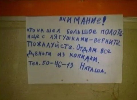 ������� �a��c�� �e�e�, ������� ��� �������� ��� po���e�e� ��� ��op�! - 4