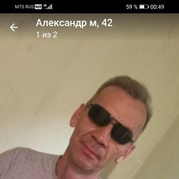 , 44, 