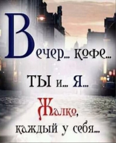 Ей было плохо очень, было больно, А ты тогда другой дарил любовь. Простив тебя, она предаст невольно ...