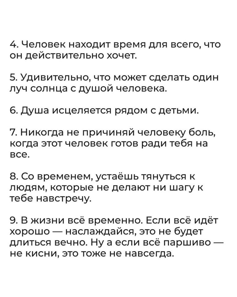 22 высказывания Достоевского, остающиеся актуальными и сегодня - 3