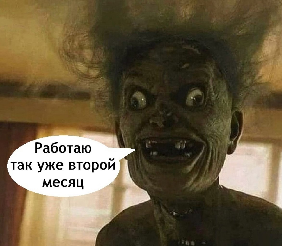       - 2