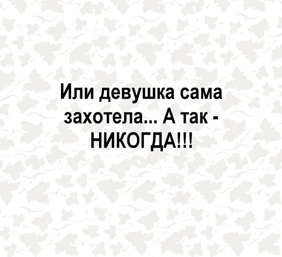     - 3