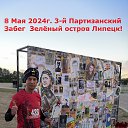    8  2024               8  2024 