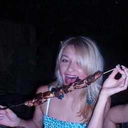 �����, �����-���������, 28 ���