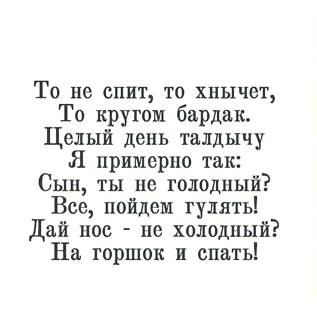   . - 2