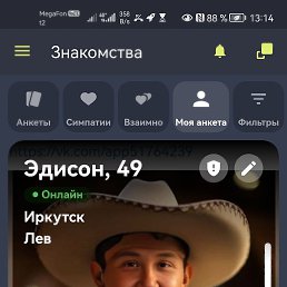 ���� �������, ������, 55 ��� - ��������� 6 ������� 2024