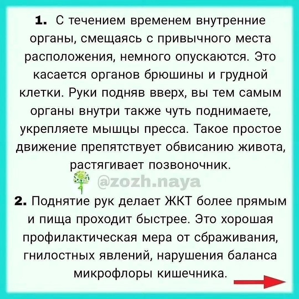 �� �������� ������� ���� �����. �� ��� ���� ������ ������ �������! - 2