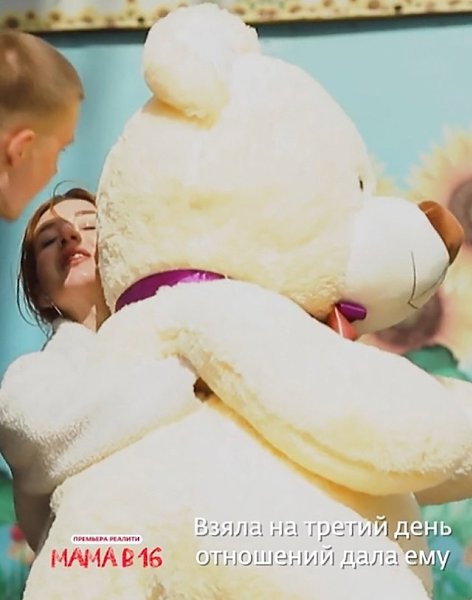 Как вам новый выпуск шоу «Беременна в 16»? Многие зрители отмечают, что выпуски стали скучными и ... - 3