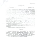 ���� � ����, ������� �����, 29 ��� - ��������� 18 ������ 2024 � ������ ���� ����������