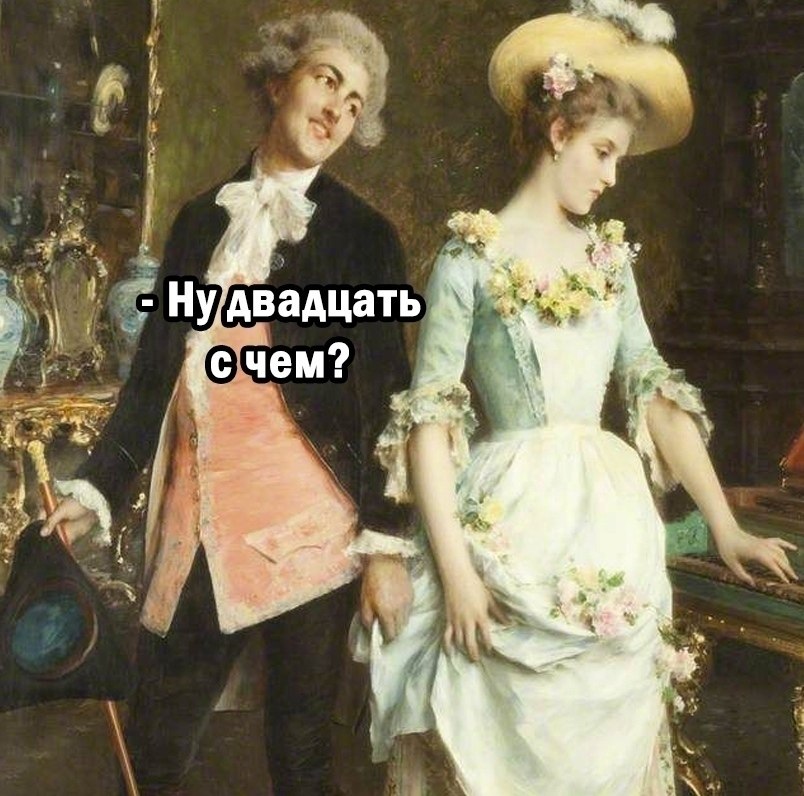 ��� ����� ������. - 2