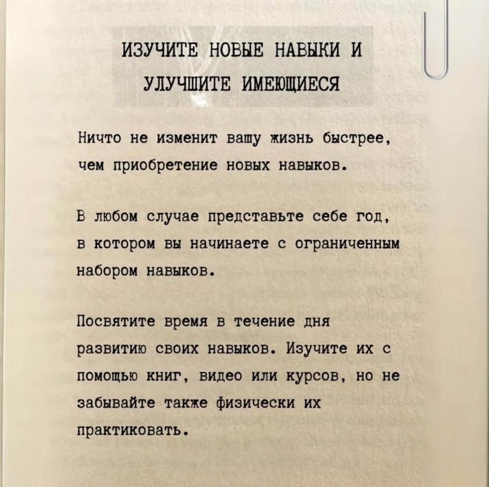 Немного полезных советов для вас - 7