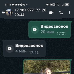 ������, ���������, 44 ����