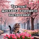 ���� �����, ������ - ��������� 18 ������� 2025 � ������ ���� ����������