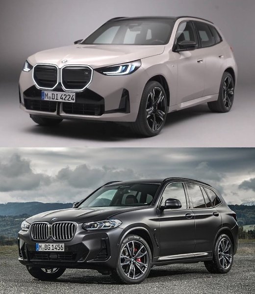  #BMW #3 #G45 vs #X3 #G01 #LCI