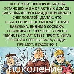 ���� ������, �������, 59 ��� - ��������� 4 ������� 2023