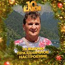 ���� ��������, ������, 66 ��� - ��������� 16 ��� 2024 � ������ ���� ����������
