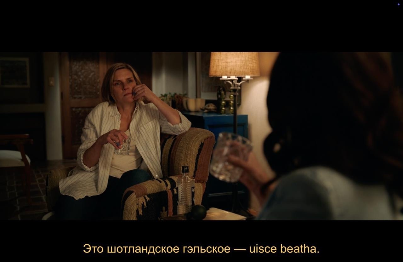 Pluribus /  , 2025 - 7