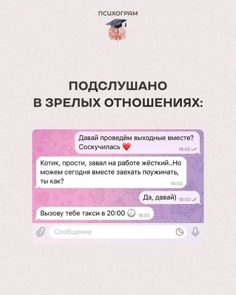  ? - 2
