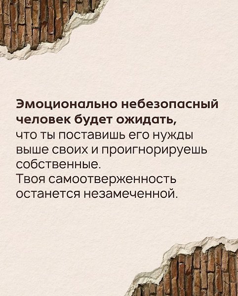  ,     - 6