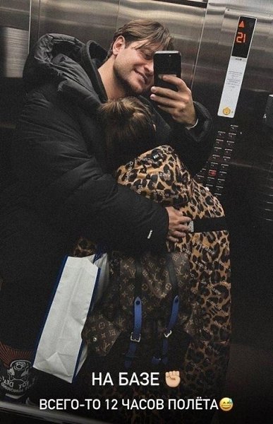 Дава сделал предложение Мари Краймбрери. О романе 31-летнего блогера и певца Давы (Давид Манукян) и ... - 4