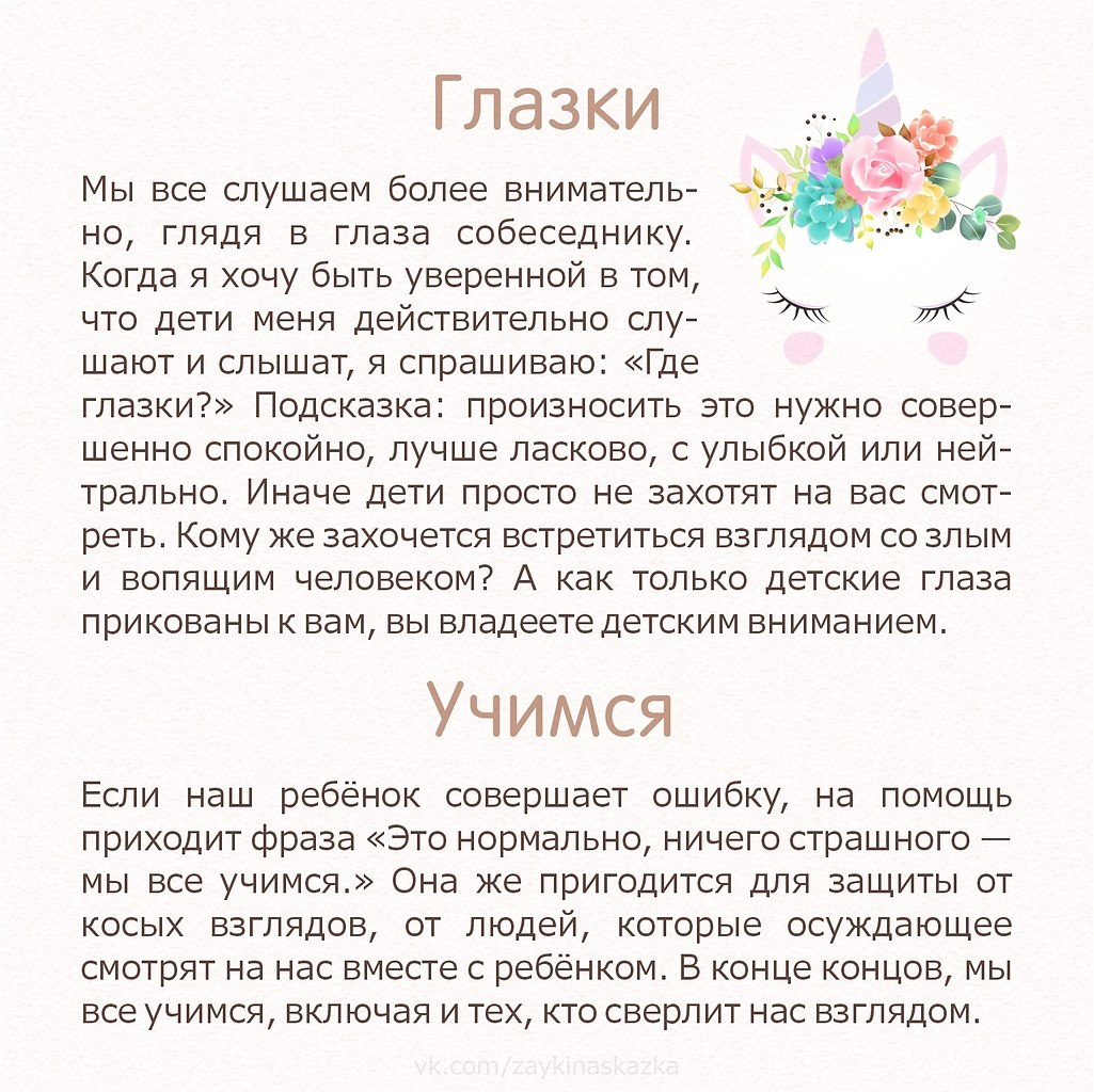     .       - 6