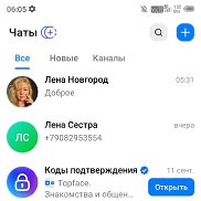 ����, 58 ���, ������
