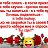 ���� V�����, �������, 45 ��� - ��������� 7 ���� 2026