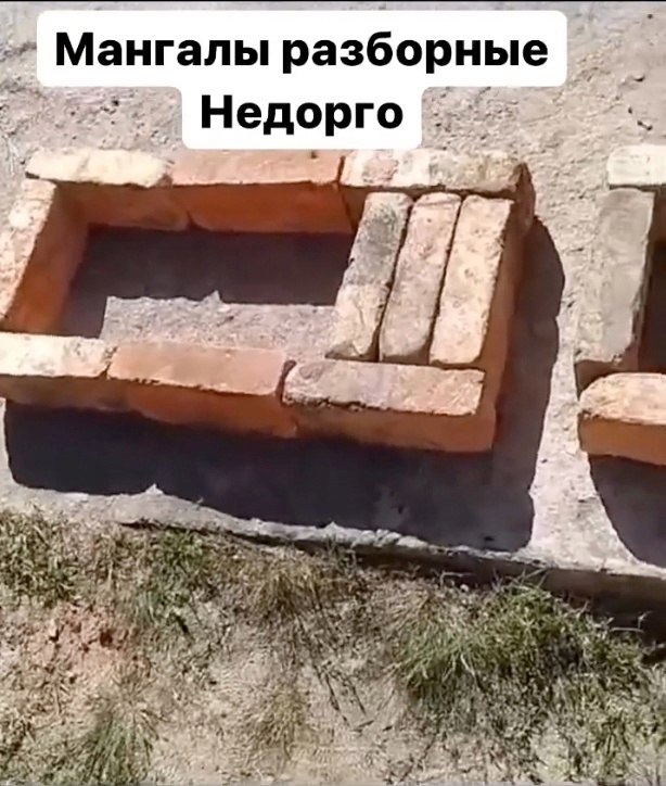     - 2