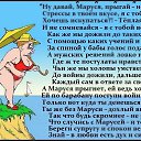  Viktor, , 72  -  21  2025    