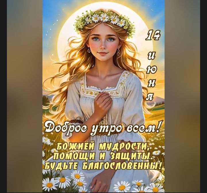   - 14  2025  05:14