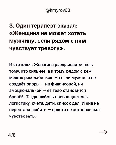   - 4