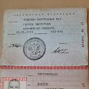 ���� �������, �����-���������, 65 ��� - ��������� 9 ��� 2024 � ������ ���� ����������