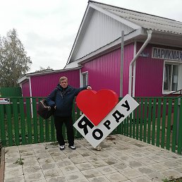 ������, ������, 54 ����