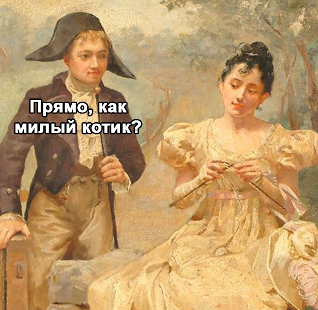     - 2