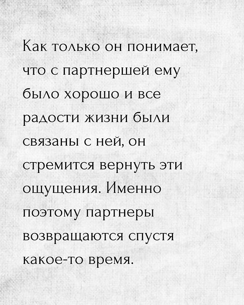 Когда нужно просто отпустить ситуацию - 6