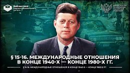     1940-   1980- 