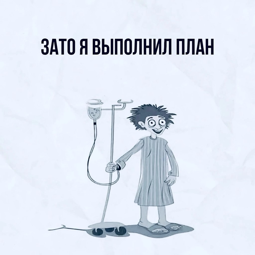   - 2